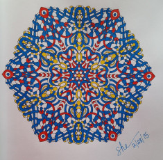 Colored by Shari Erickson - from Wow (Angie's Extreme Coloring Books Volume 1)